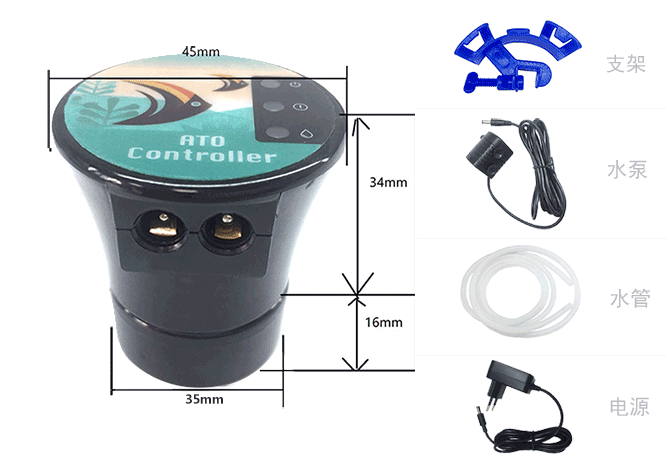 魚(yú)缸自動(dòng)補(bǔ)水器