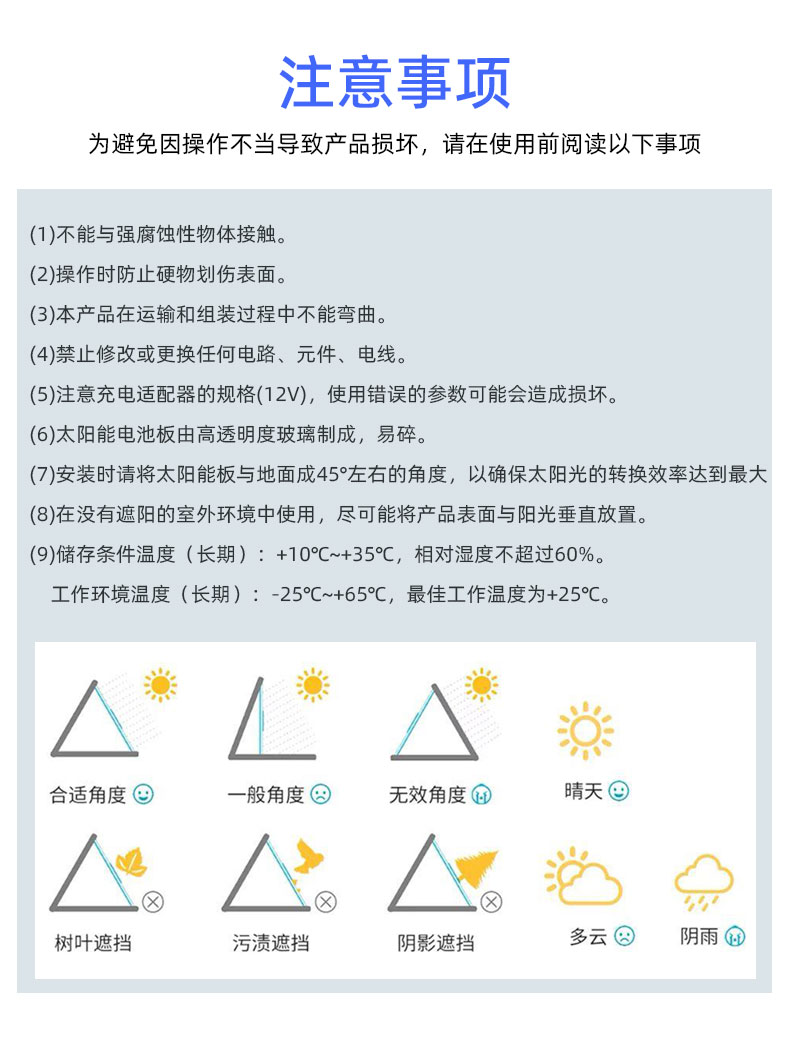 太陽(yáng)能發(fā)電板移動(dòng)戶外電源晶硅太陽(yáng)能