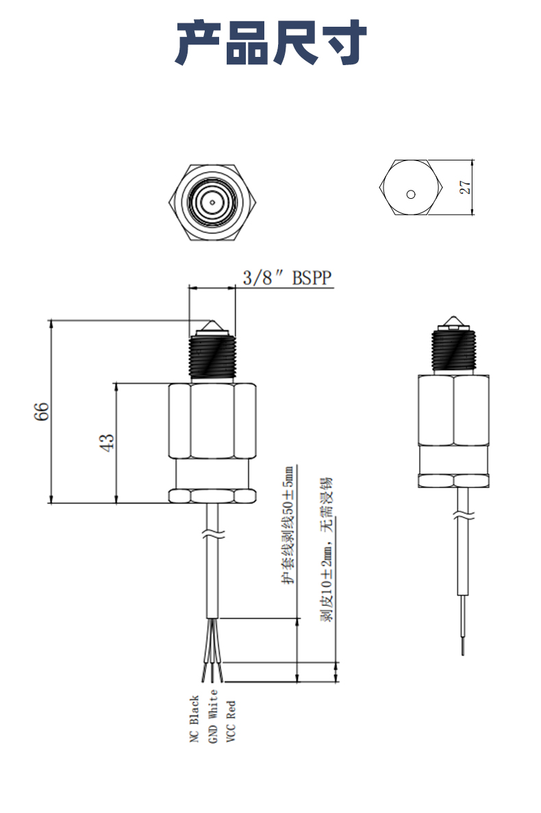 不銹鋼耐腐蝕液位開(kāi)關(guān)